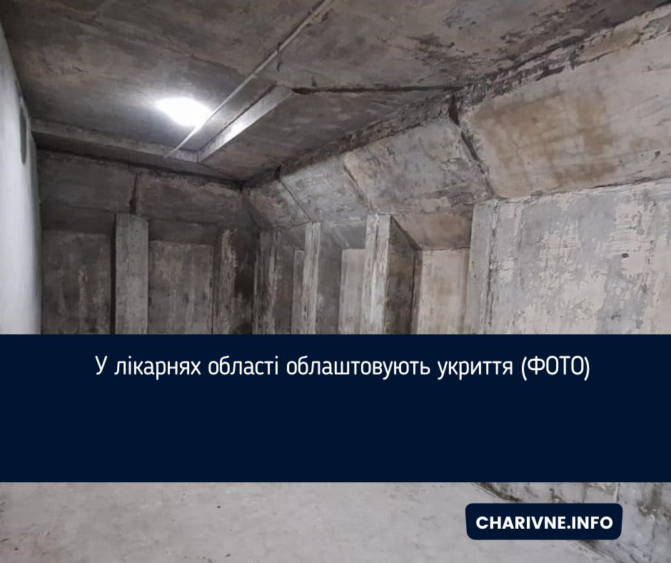 Фото ілюстративне